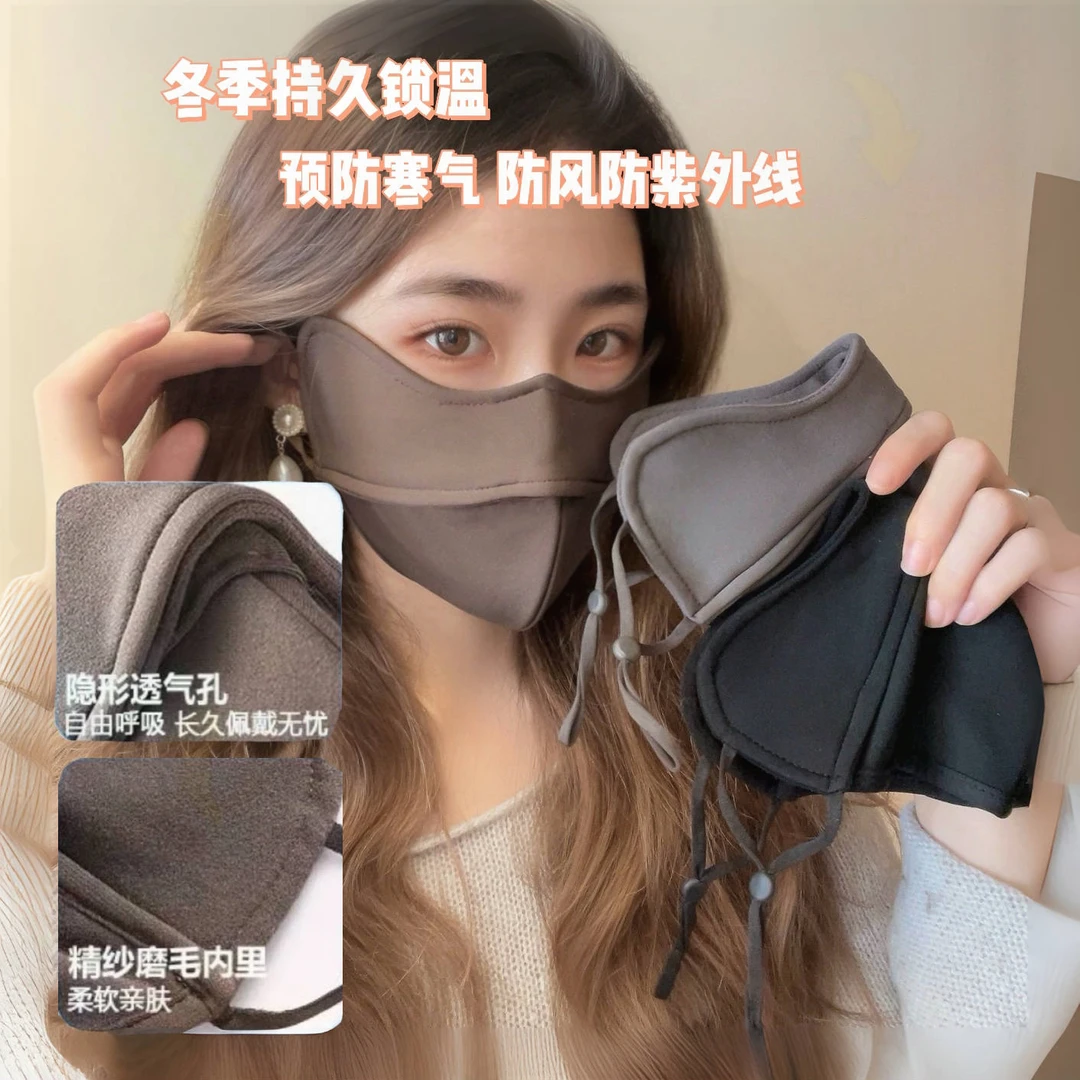2023冬季上新/5D立体太空舱加绒保暖防风面罩口罩护眼角脸小水洗