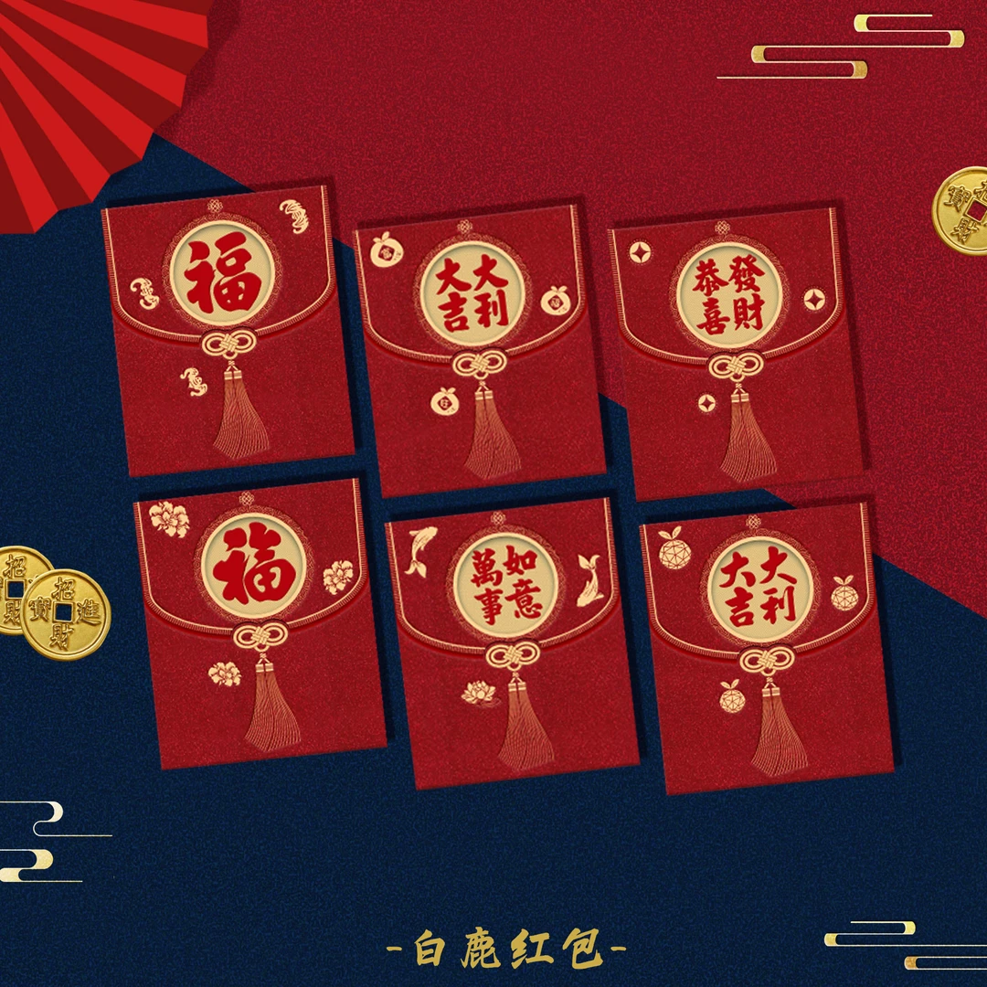 金聪通用2024龙年新款磨砂红包金聪红包创意加厚高档新年烫金红包