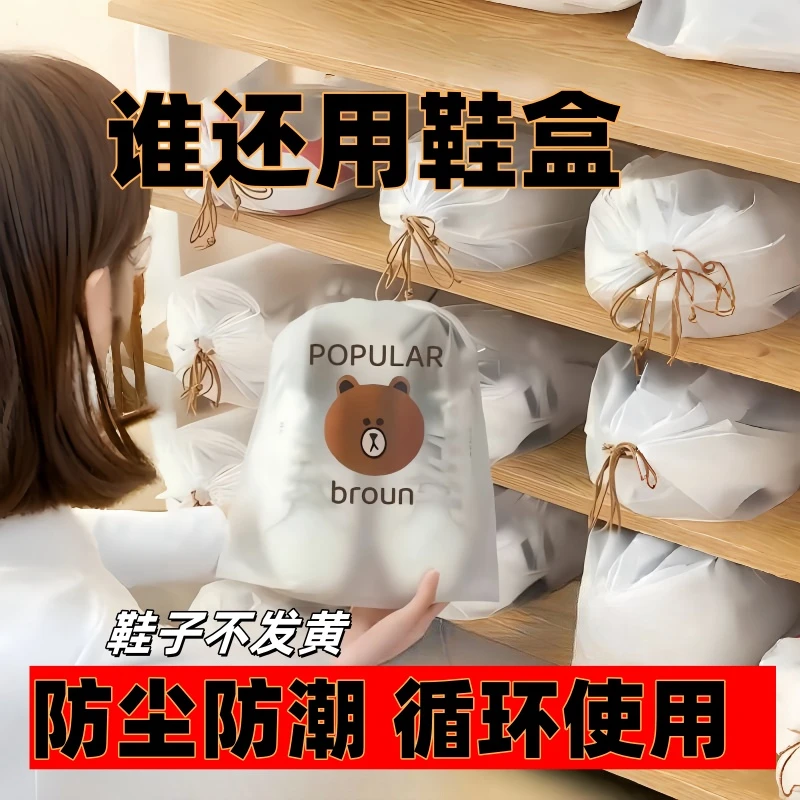 衣服鞋子整理包密封袋行李箱分装袋学生旅游透明防水鞋袋子收纳袋