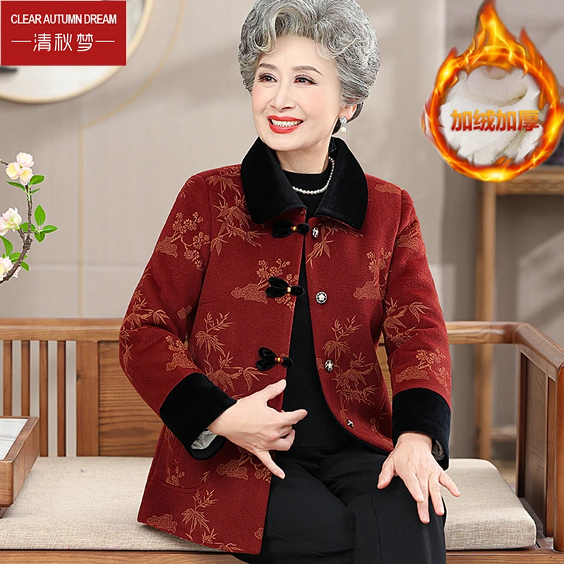 中老年人秋冬外套女奶奶冬装盘扣棉服老年妈妈棉衣加绒加厚老太太