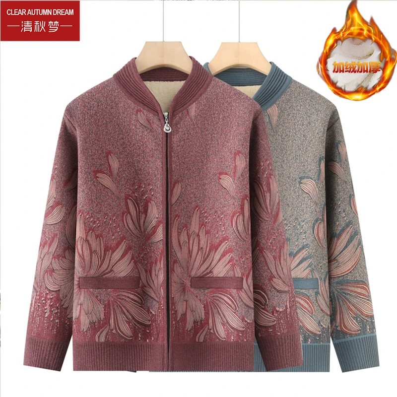 中老年人冬装外套女奶奶加绒开衫妈妈保暖针织衫老人加厚秋装毛衣