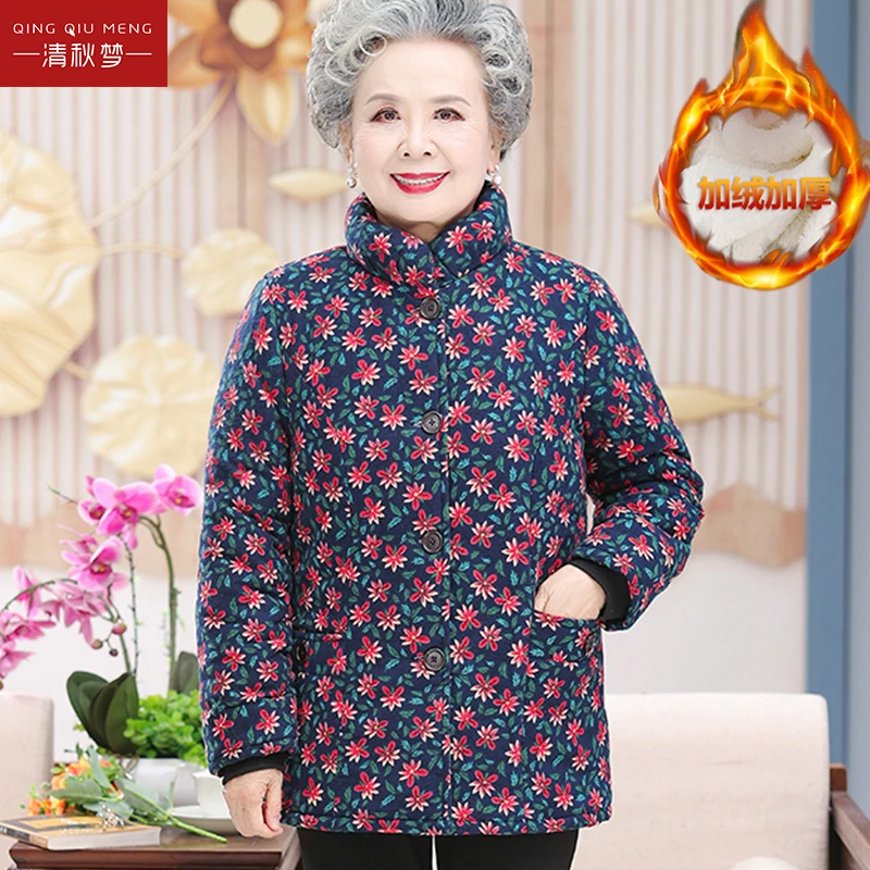 中老年人加绒短款棉衣女奶奶冬装棉袄妈妈冬季加厚70岁老太太棉服