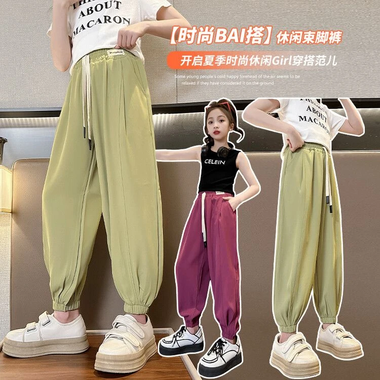 女童防蚊裤夏季薄款中大儿童外穿12到15岁洋气灯笼束脚抖抖裤长裤