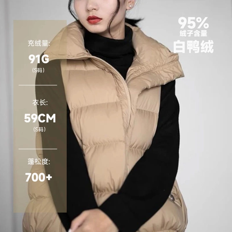 羽物YUGIFTS白鸭绒羽绒马甲背心2023新款早春百搭立领小外套M1861