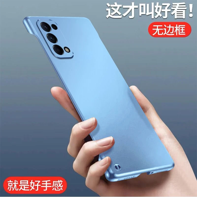 适用于OPPO Reno5 Pro【金属烤漆工艺+超薄无边框】亲肤感