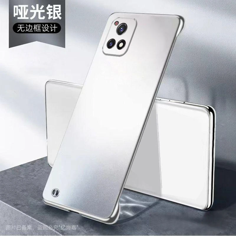 适用于vivo Y52s【金属烤漆工艺+超薄无边框】亲肤感防指纹
