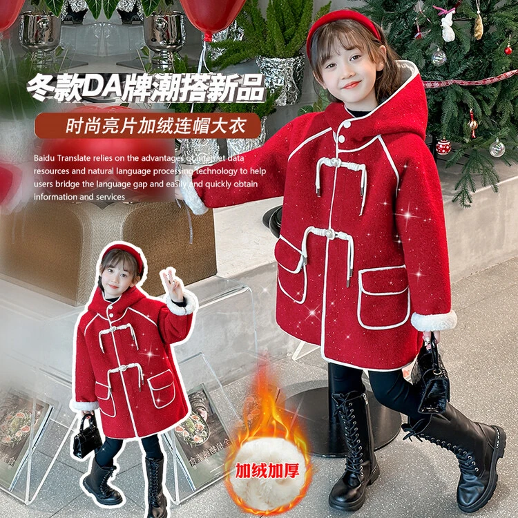 女童毛呢大衣时尚冬季韩版洋气女孩中长款儿童加厚年服呢大衣外套