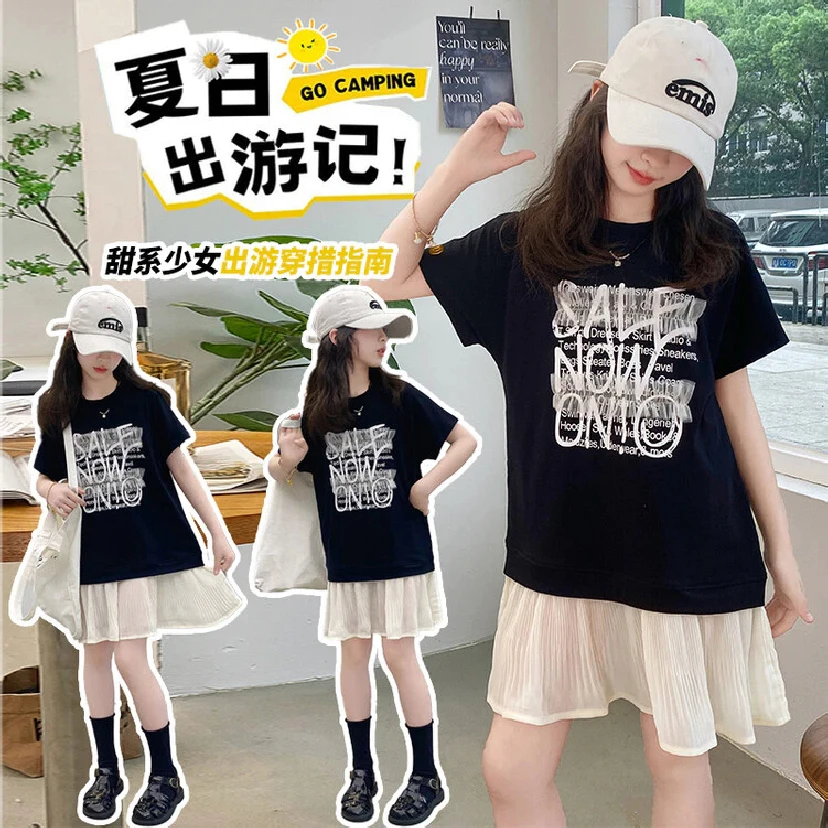 亲子款2024夏季新款女童洋气时尚休闲百搭洋气女童字母一体裙女孩