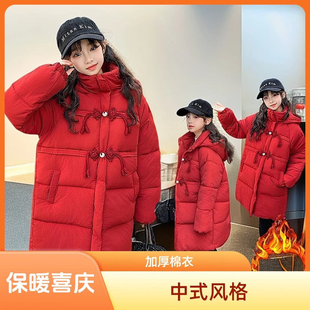 女童冬装棉衣外套中长款加厚保暖红色儿童拜年服喜庆中国结设计