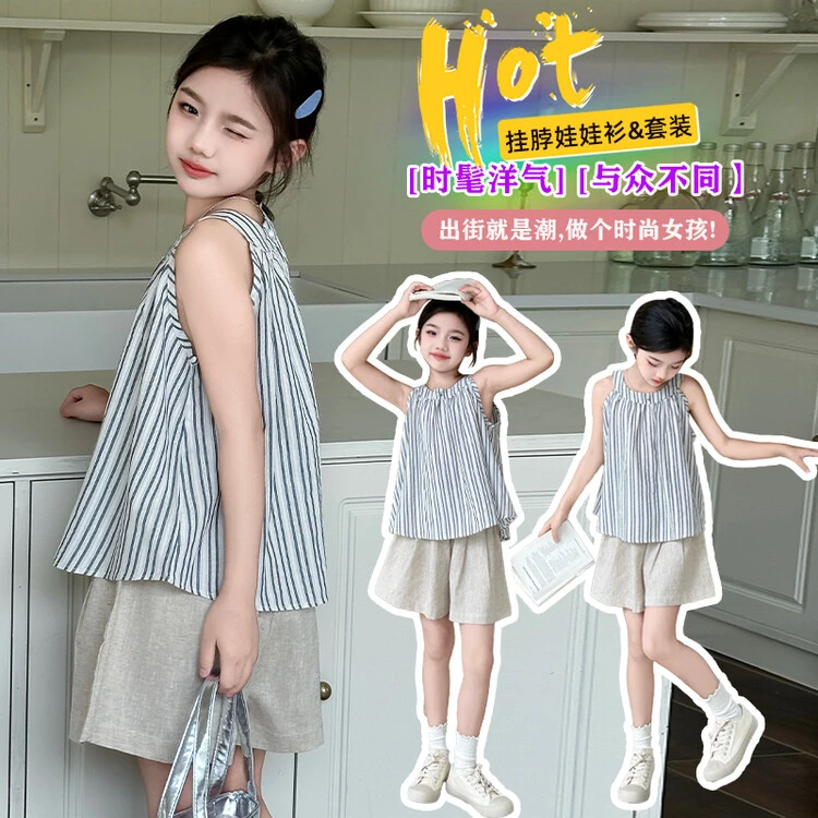 2024夏季新款女童洋气休闲女孩网红儿童夏季女童百搭韩版时尚套装