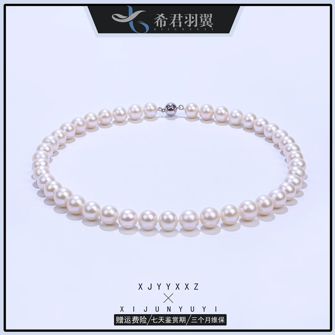 希君羽翼【希希618限定】致敬赫本大点位S925银淡水无核珍珠项链