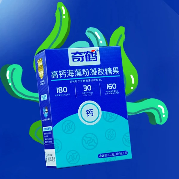 奇鹤高钙海藻粉凝胶糖果