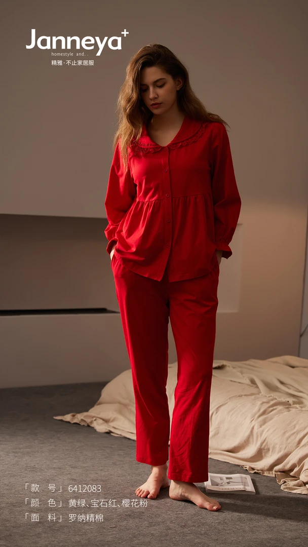 精雅秋款女式可外穿家居服12083