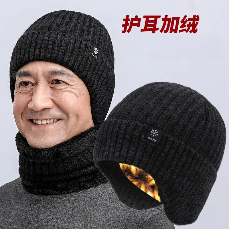 中老年人帽子男冬季保暖护耳老人爸爸爷爷加厚针织毛线帽男秋冬款