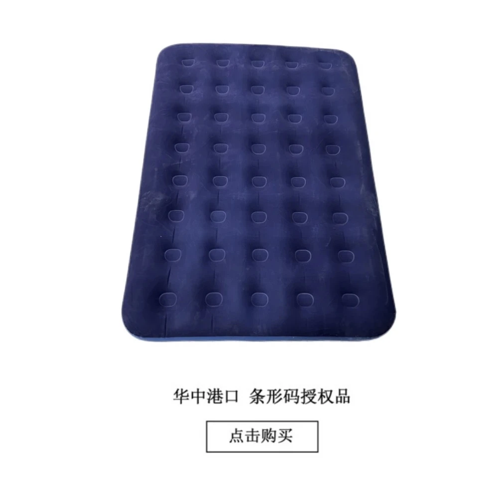 懒人充气沙发床单人露营便携式车载户外双人条形单人深蓝色