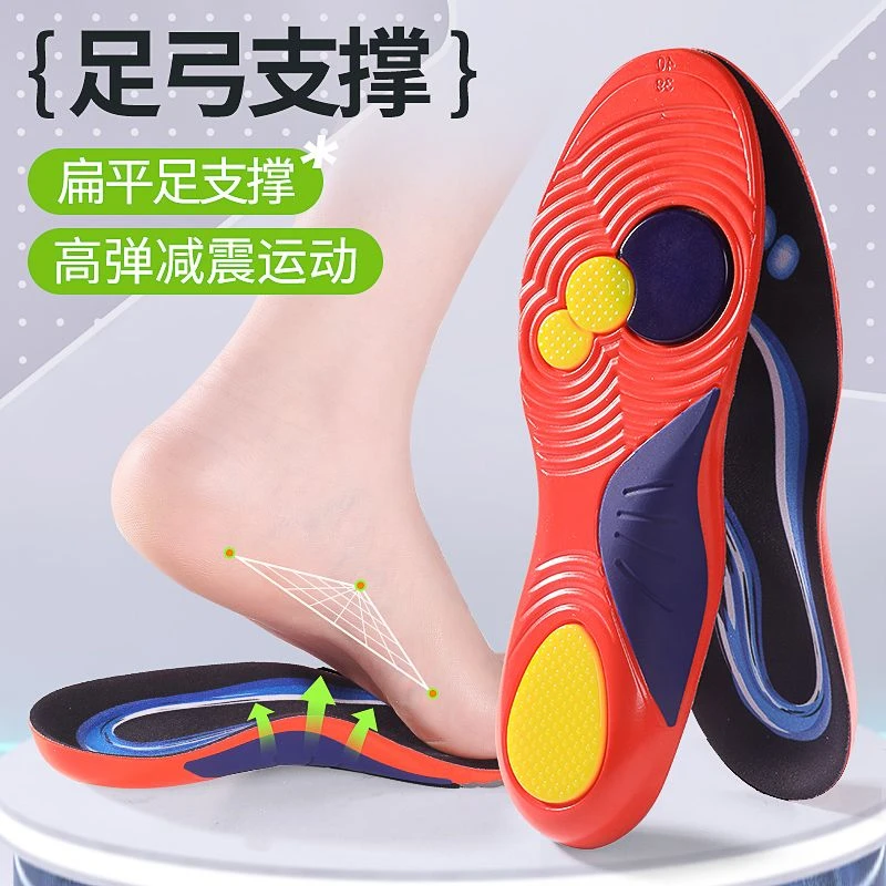 足弓支撑平底矫正器鞋垫夏足纠正矫形器扁平足矫正腿型高小腿外翻
