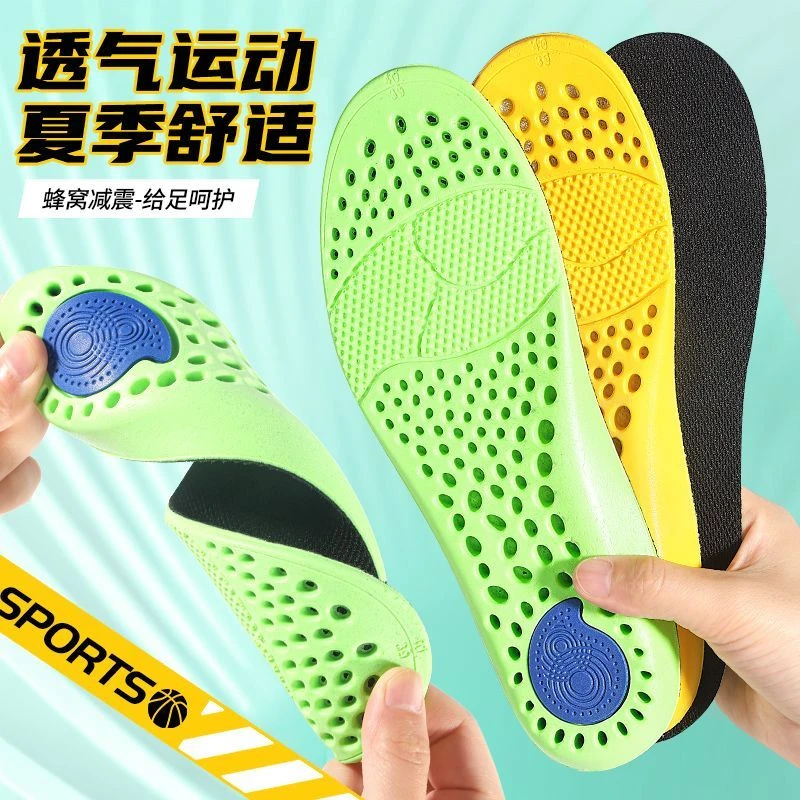 防脚痛踩屎感鞋垫pu材质超软运动夏季吸汗防臭按摩男款女款不累脚