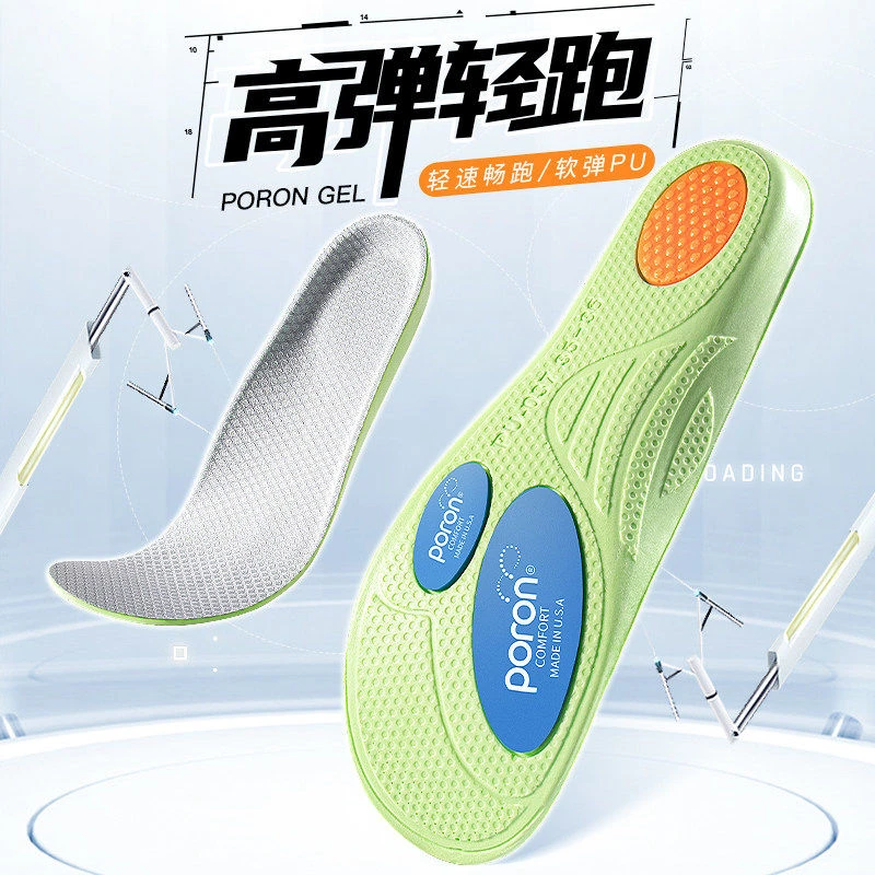 迈高乐前掌缓冲减震鞋垫运动鞋专用跑步高弹运动鞋垫加厚透气防臭
