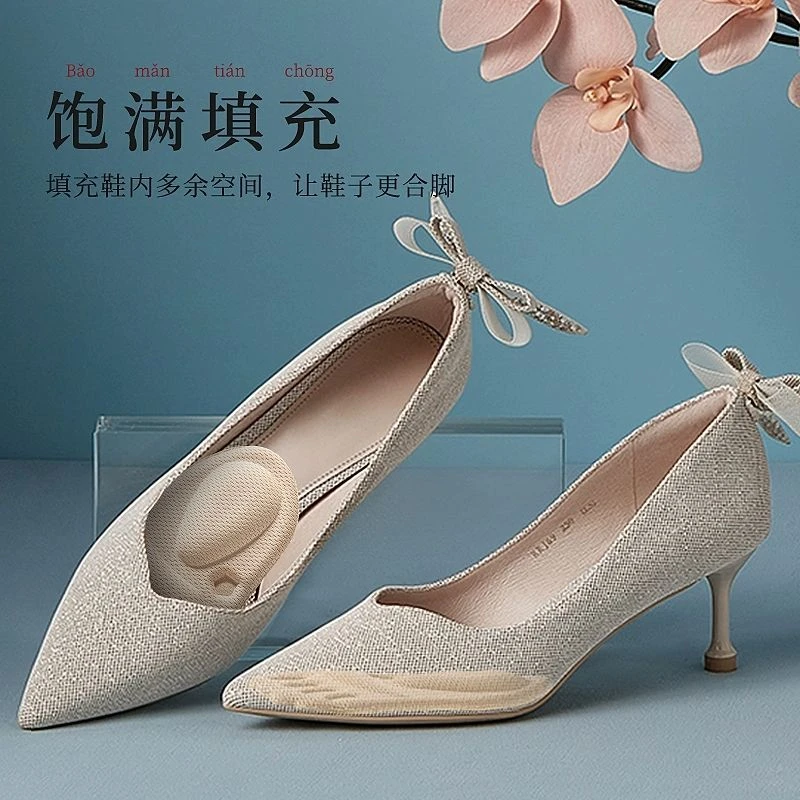 鞋大改小神器鞋垫女高跟鞋不累脚缩码前掌垫调节半码前脚掌垫半垫