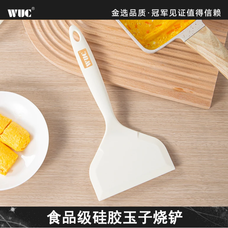 WUC玉子烧专用硅胶铲一体式家用烙饼铲子不粘锅不伤锅菜铲耐高温