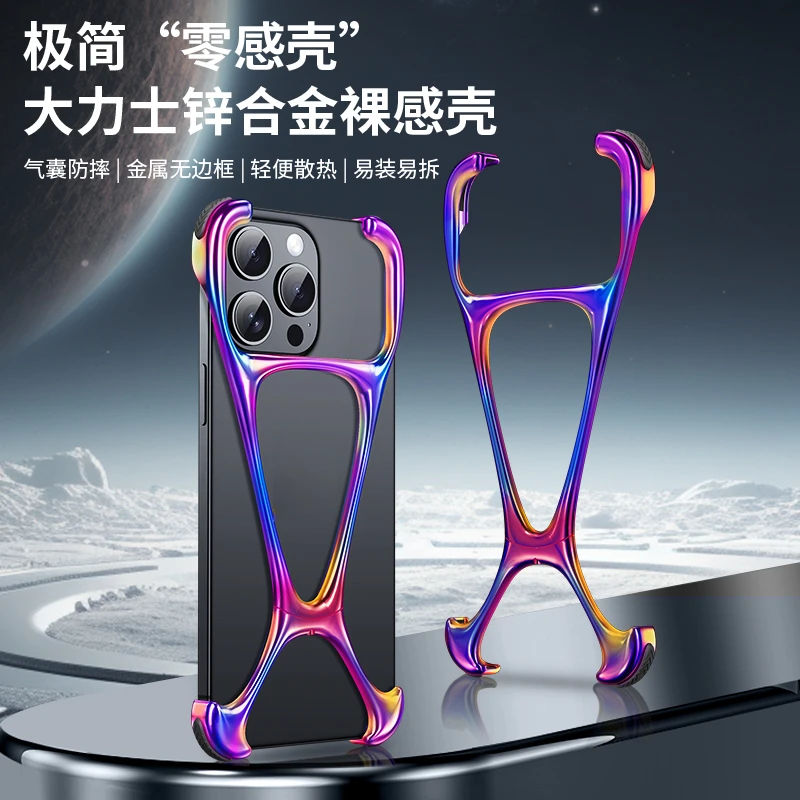 适用iPhone15promax手机壳苹果ip14防摔金属轻便散热极简边框气囊