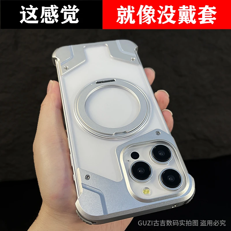 适用iPhone15promax手机壳无边框苹果新款金属防摔ip透明散热外壳