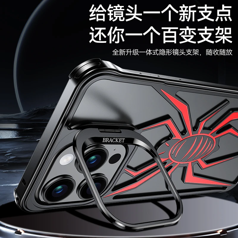 适用iPhone15pro手机壳苹果14promax金属ip镂空13新款max防摔散热