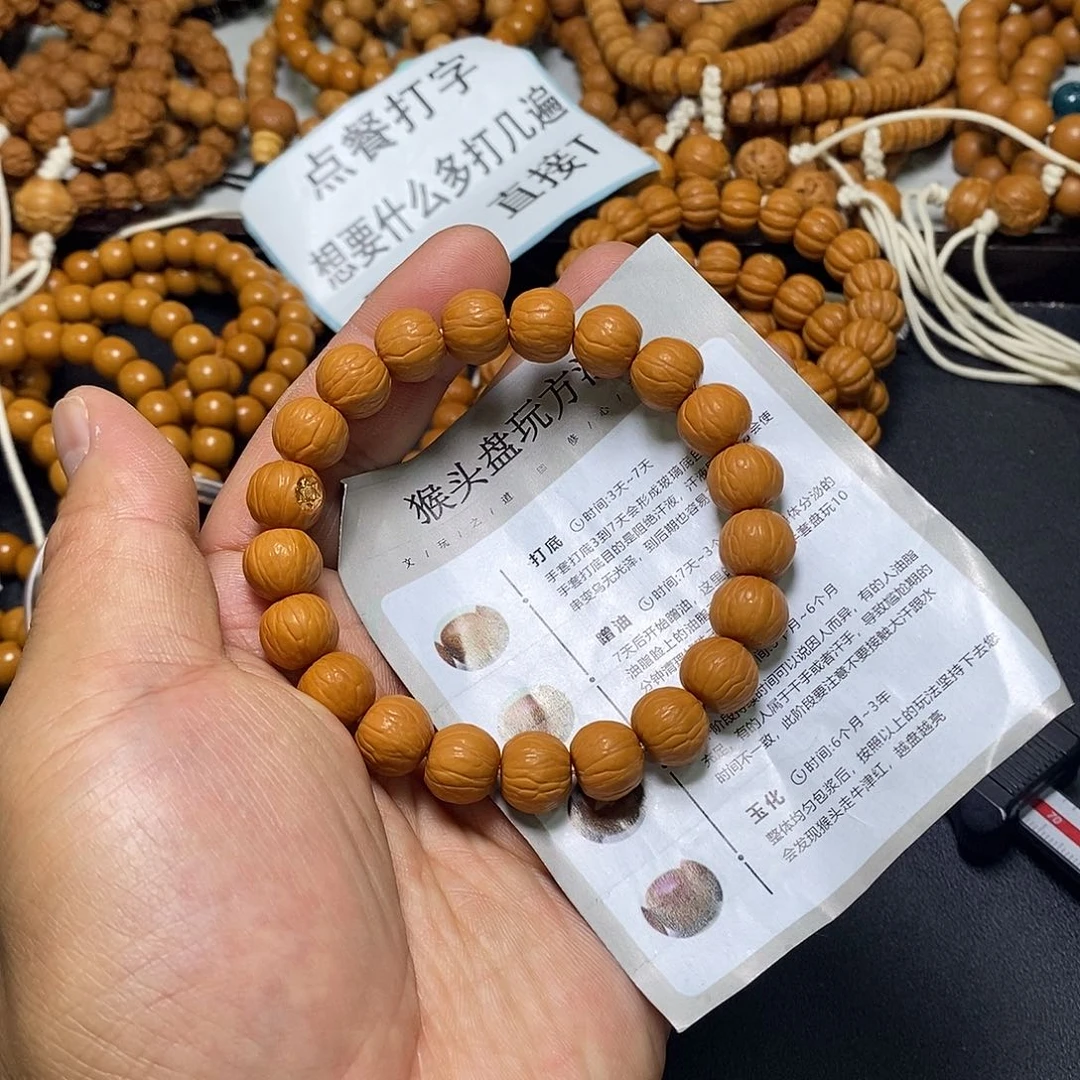 猴头核桃手串全品11左右金标聚宝盆17号精修