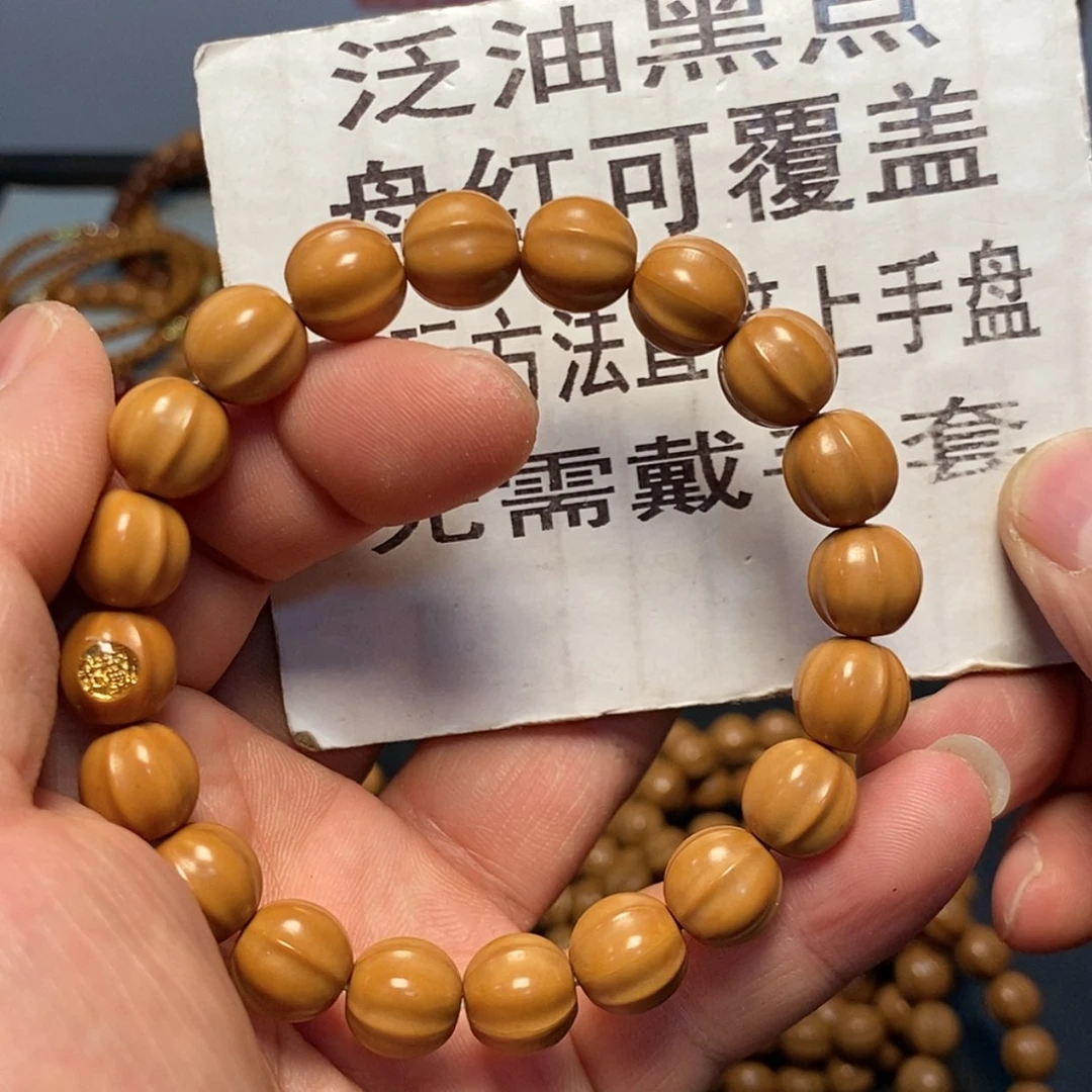 【闪购商品】猴头核桃吊坠尺寸10左右鲨鱼鳍34号黑点