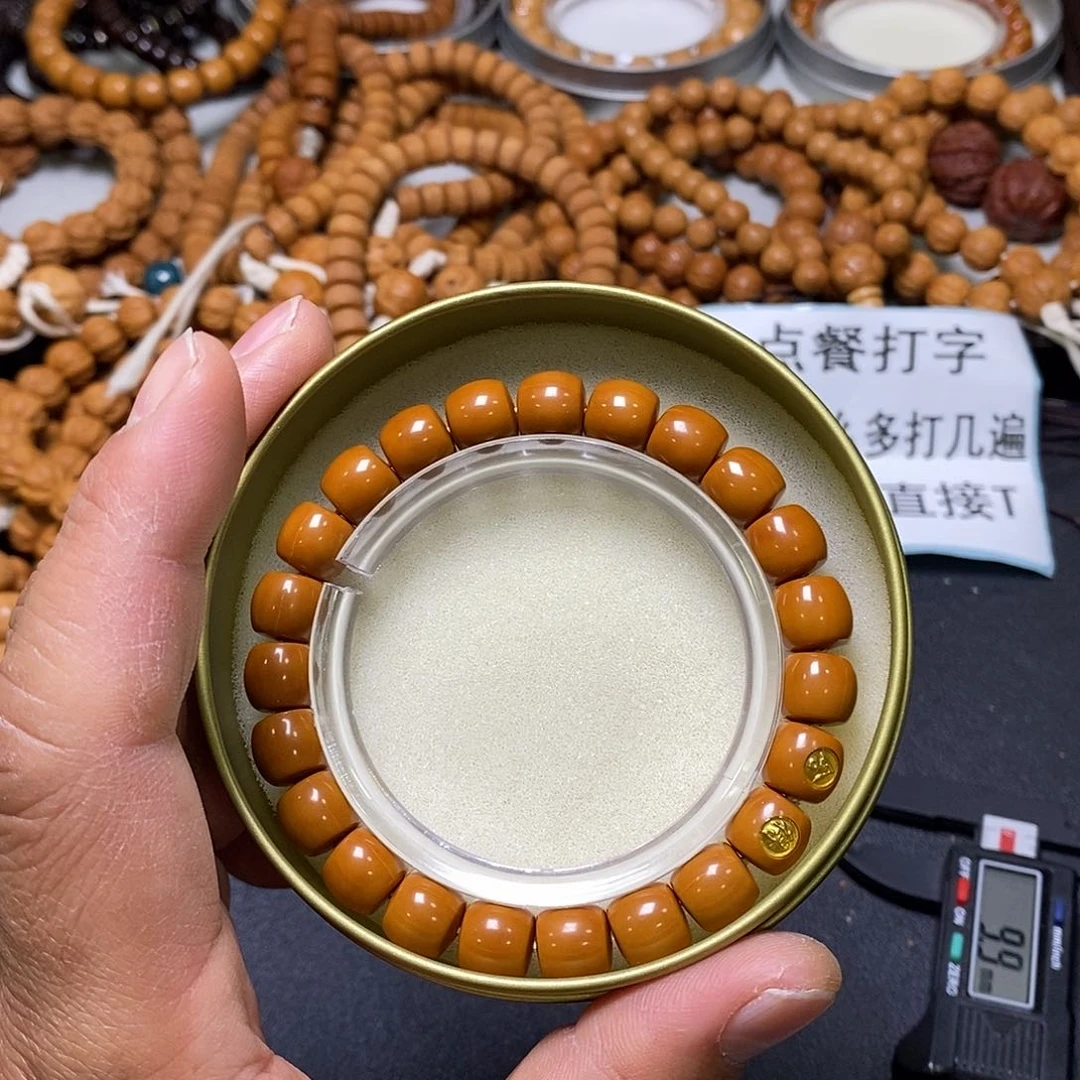 猴头核桃手串全品9-10左右双标18K直切57号