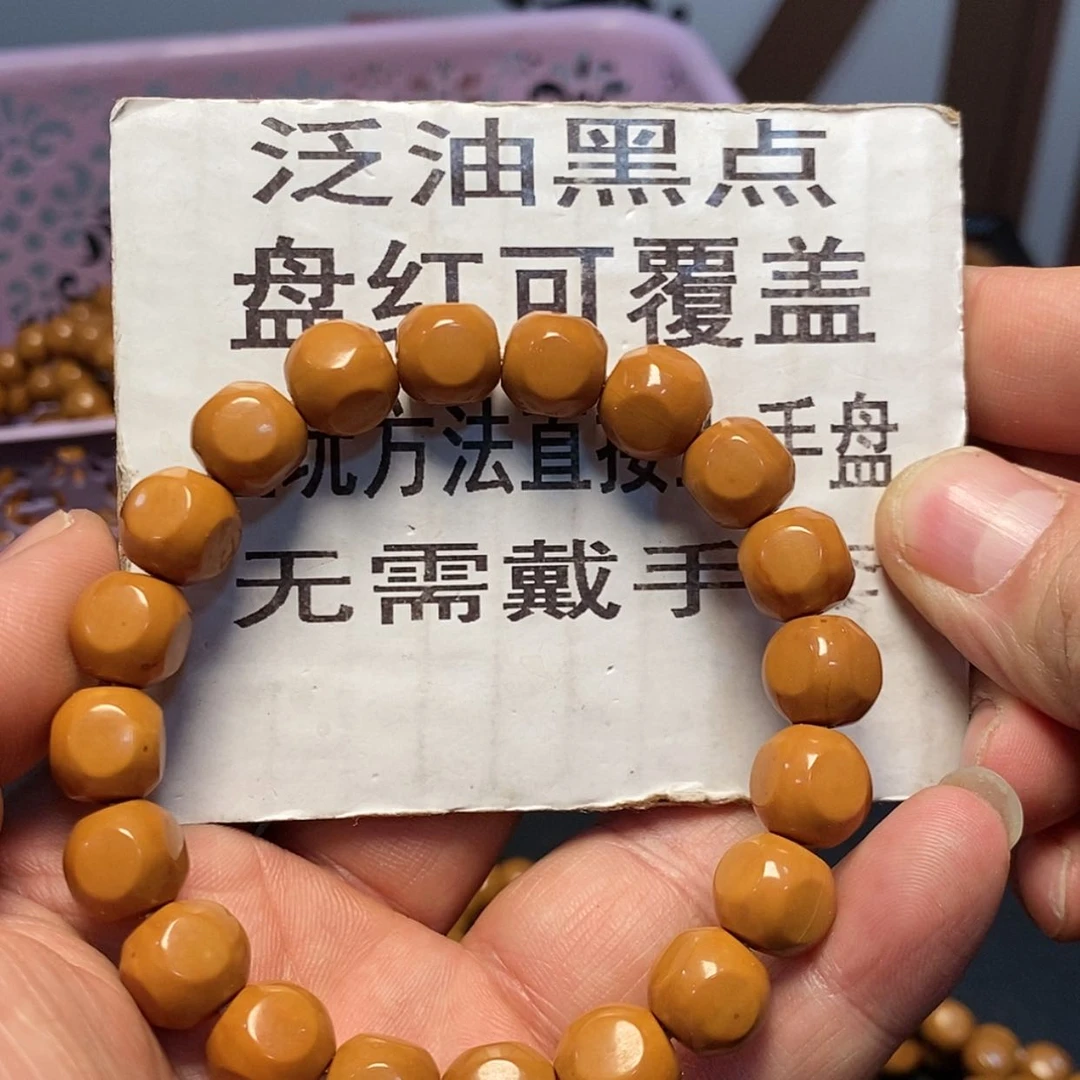【闪购商品】猴头核桃吊坠尺寸前11左右六方黑点44号
