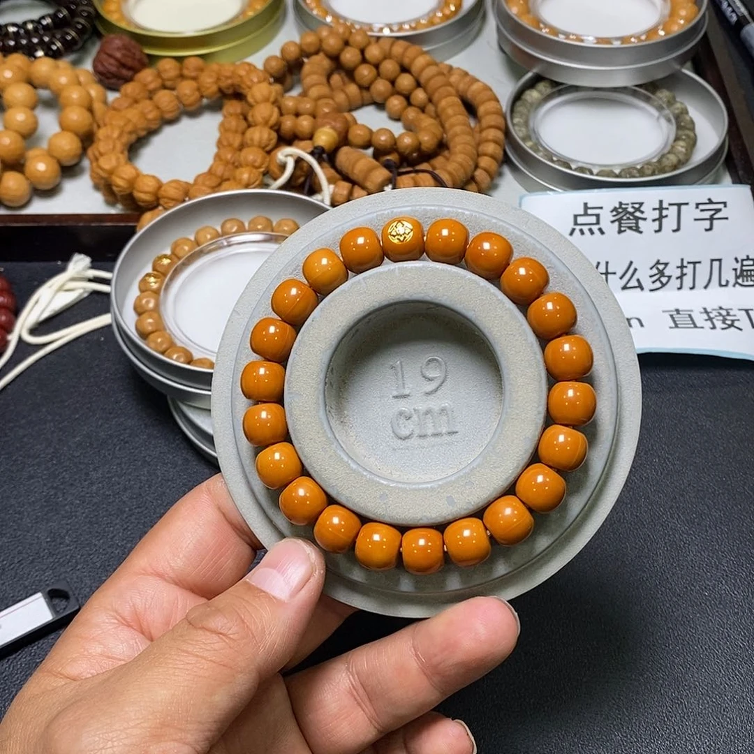 猴头核桃手串全品10.8左右龙炎老型72号