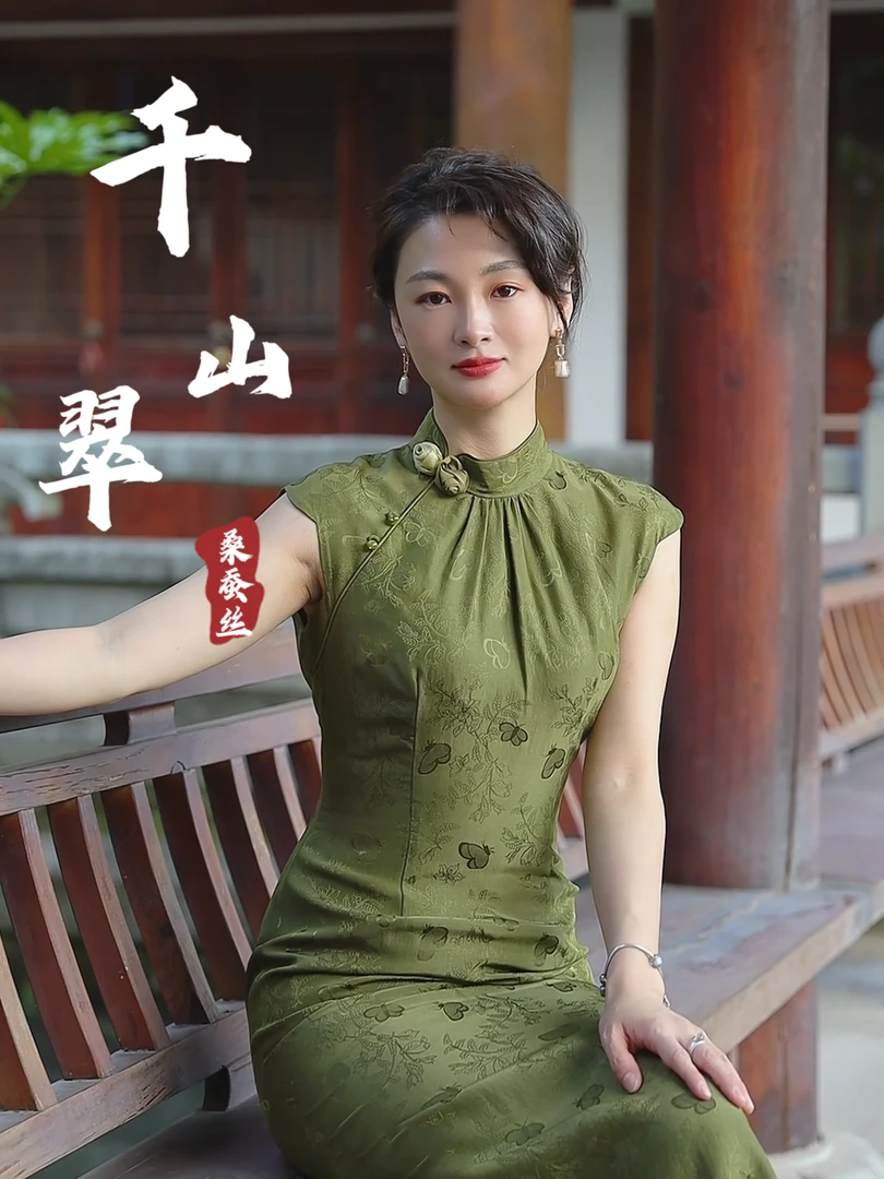 断码清仓【千山翠】桑蚕丝花罗香云纱气质中式新国风日常旗袍夏季