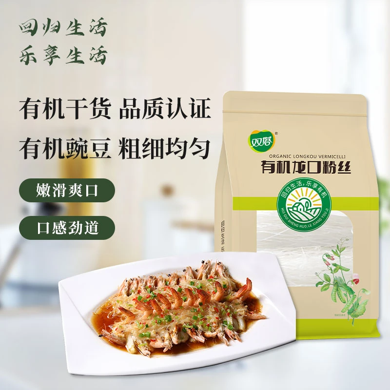 【杉选推荐】有机龙口粉丝350g*1袋+100g有机粉丝*1袋