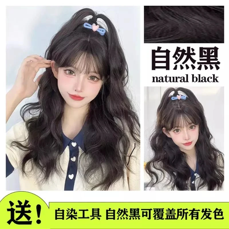 自然黑色家用染发膏纯自己在家染植物复古黑染发剂显白不掉黄盖白