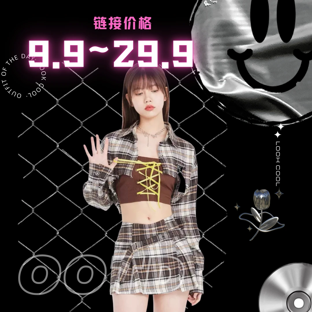 【太阳潮牌】网红美式复古辣妹纯御甜辣风设计感女装
