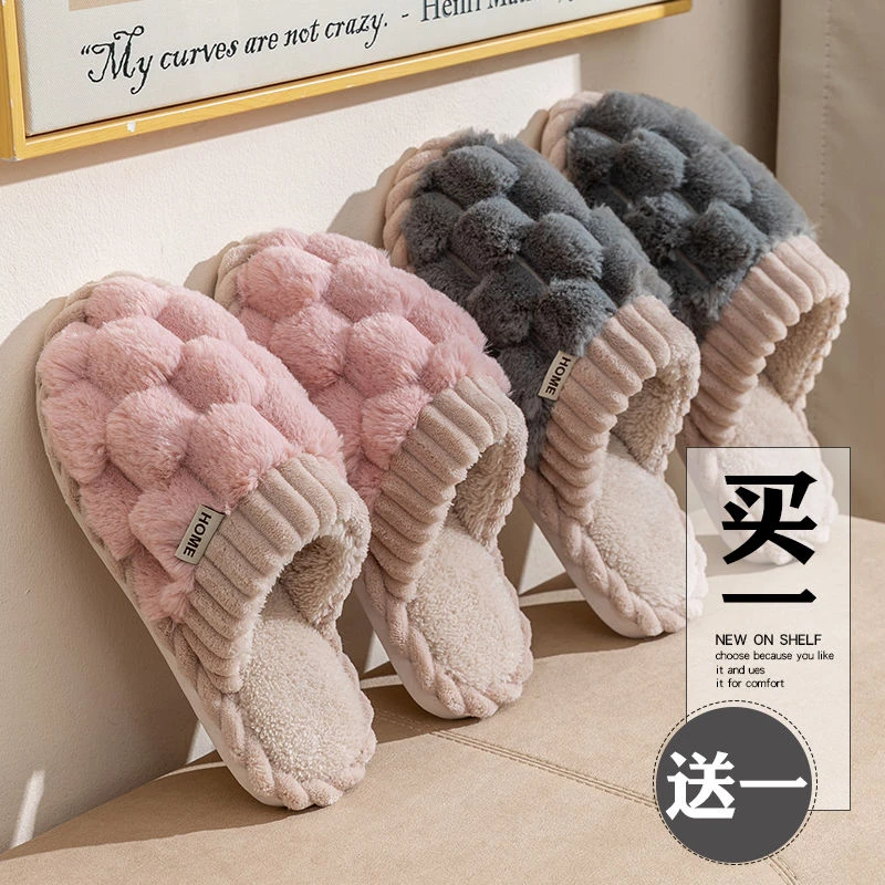 情侣拖鞋女秋冬季情侣家居室内防滑家用保暖毛绒毛拖棉拖男