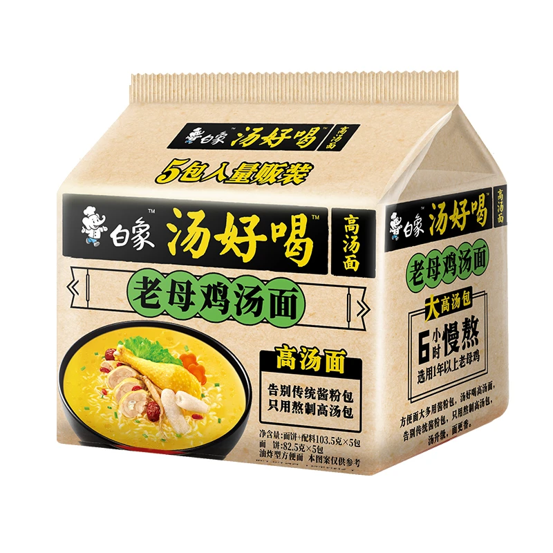 白象汤好喝老母鸡汤高汤面老母鸡汤味 517.5g(103.5g*5包)