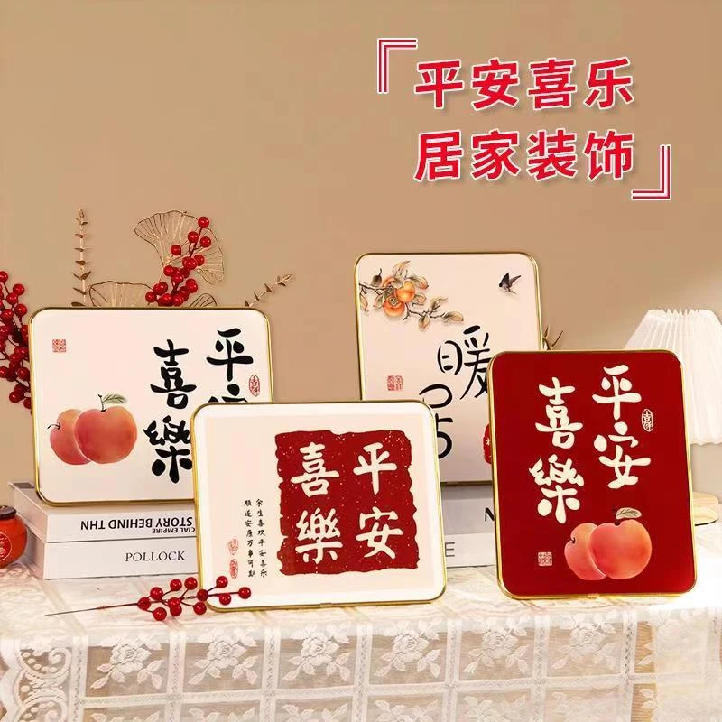 平安喜乐摆件新款桌面小摆件装饰画书法摆台客厅客厅柜台创意摆画