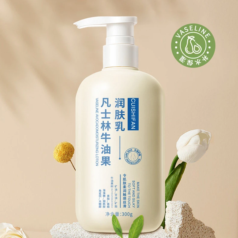 [拥有光滑肌]丝滑柔润嫩滑持久滋润保湿嫩白肌肤清爽防干身体乳女