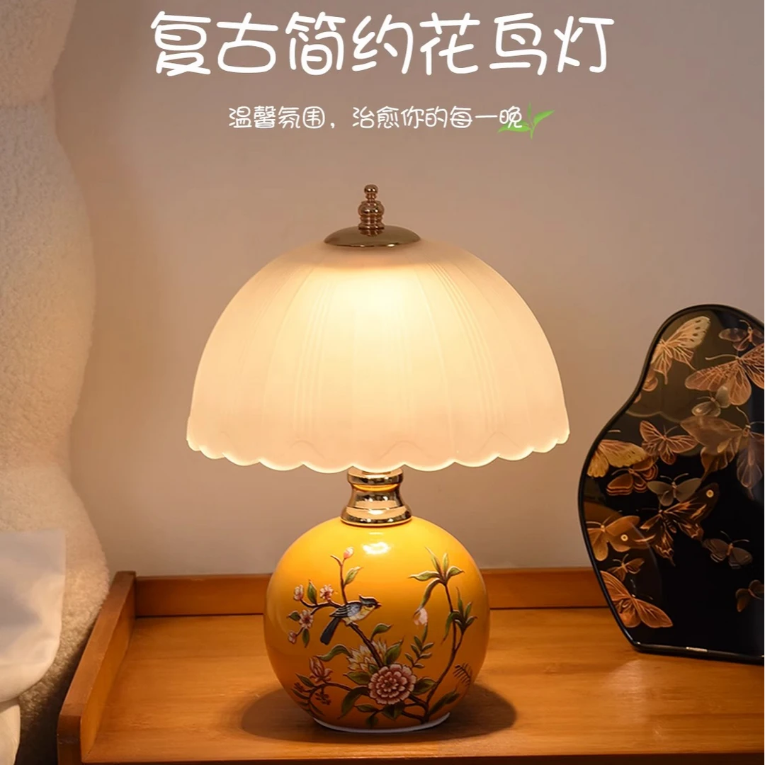 Milet新中式床头灯卧室高级感复古氛围灯轻奢陶瓷花鸟台灯摆件