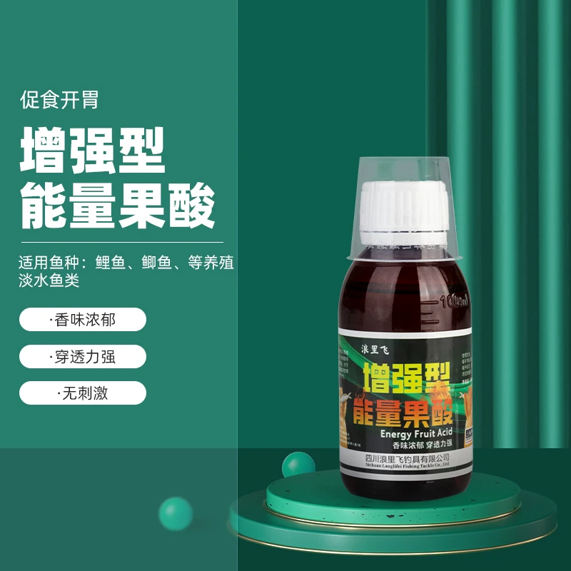 浪里飛新款能量果酸（100ml）黑坑快速引鱼香甜浓郁鲤鲫鱼垂钓钓鱼