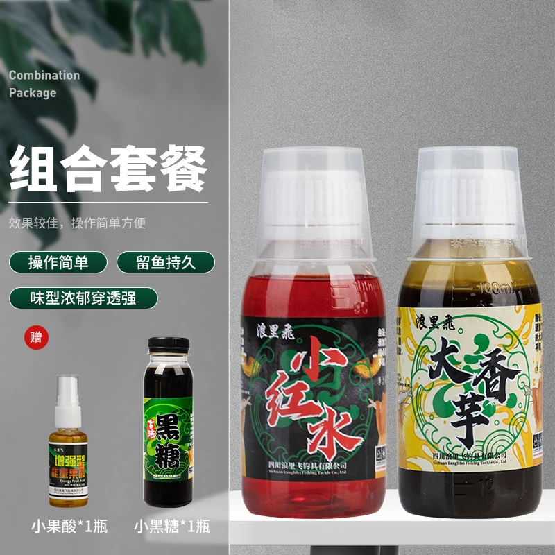 组合套装（大香芋 小红水每瓶100ml+小黑糖300g 小能量果酸30ml）