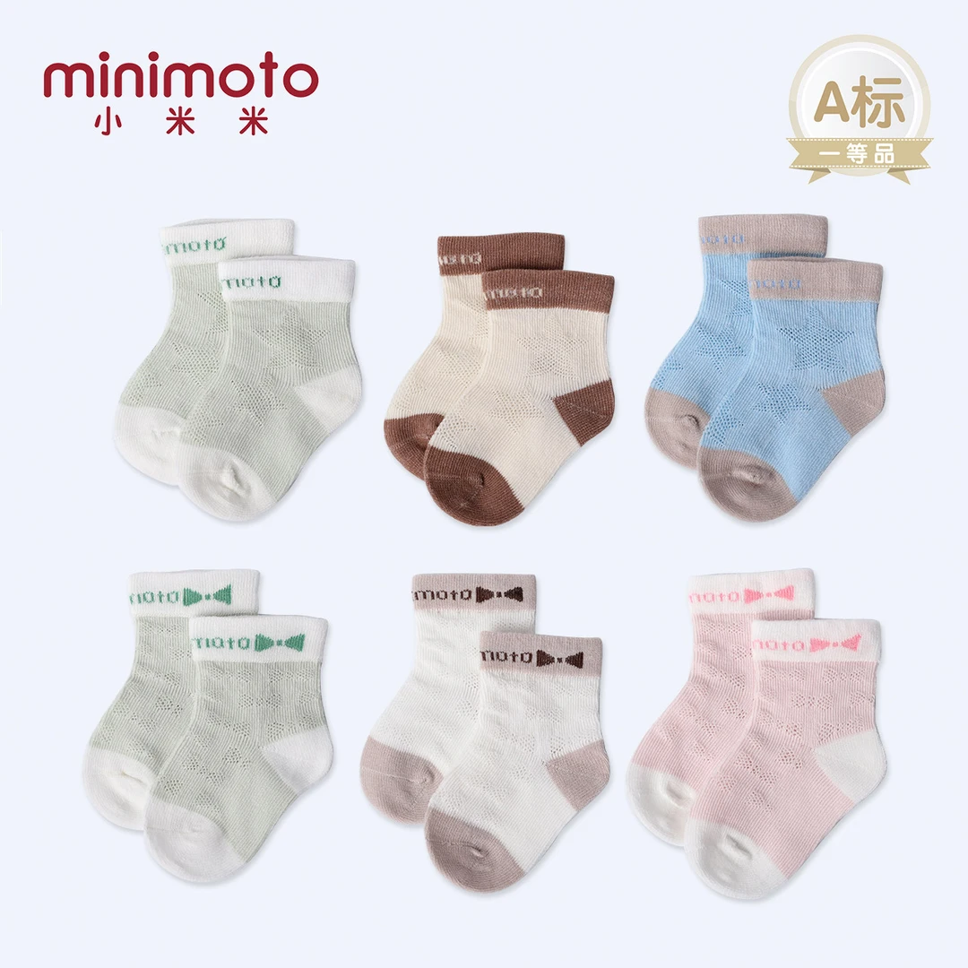 minimoto小米米夏季超薄网眼透气提花袜3双装袜子