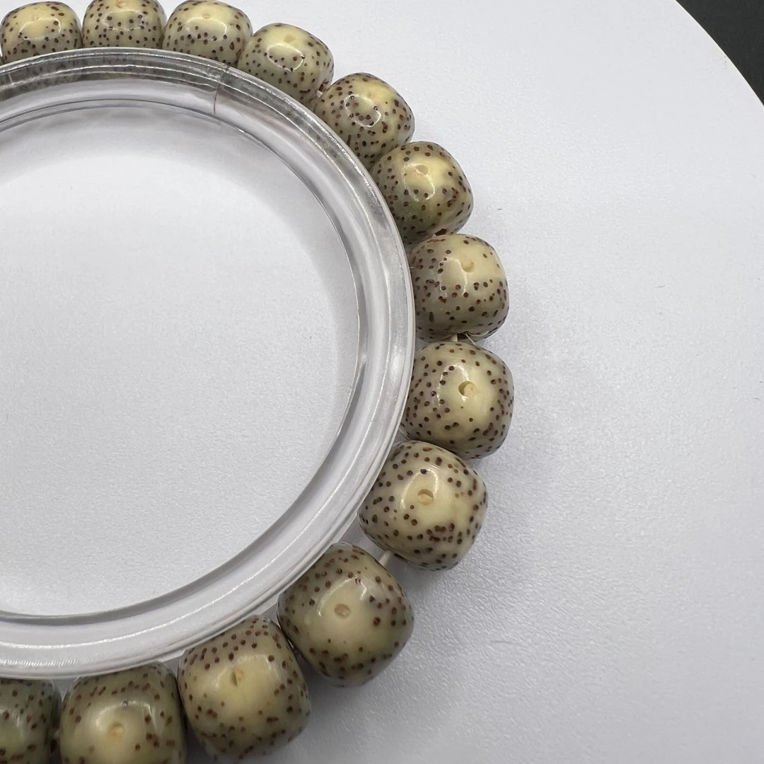 【十一文玩】南 星月菩提单圈