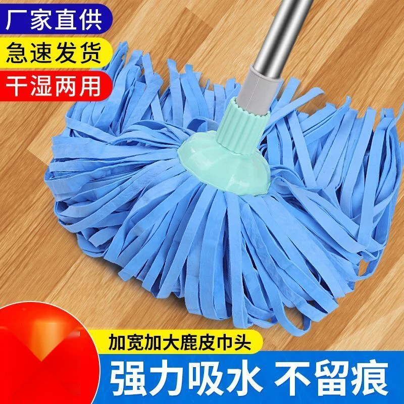 鹿皮巾拖把圆头宽头家用鸡皮巾吸水拖把鹿皮绒自拧水传统拖布墩布
