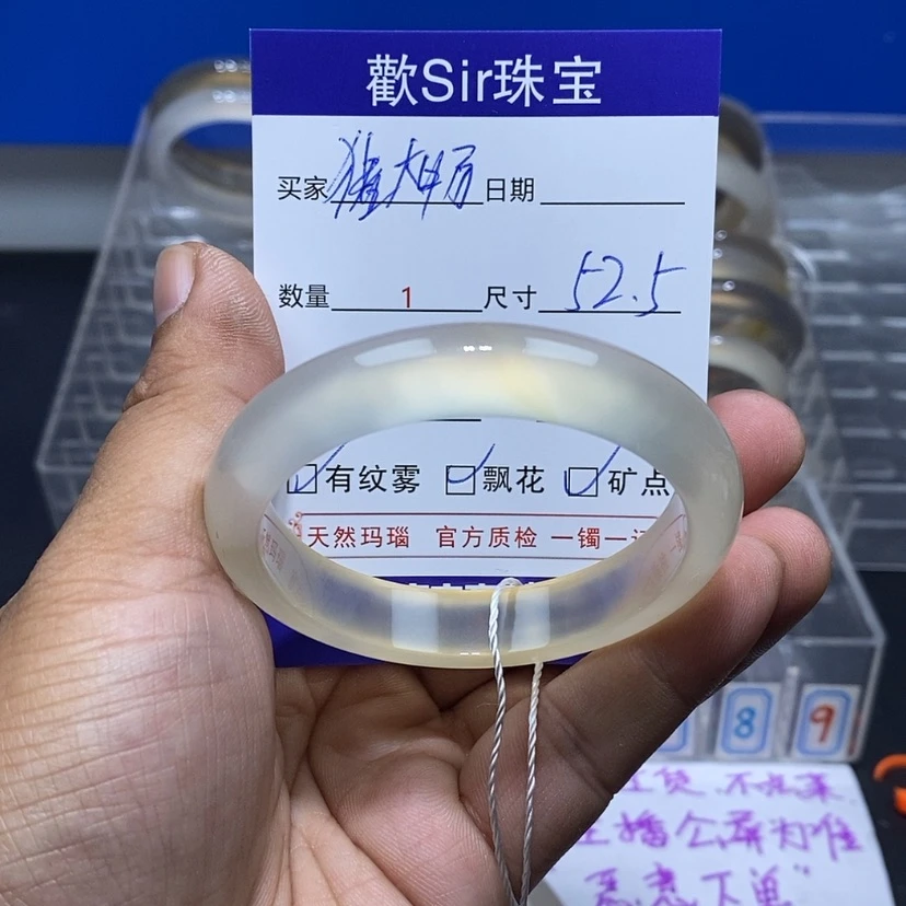 【闪购商品】玛瑙/玉髓手镯未镶嵌悲****肠