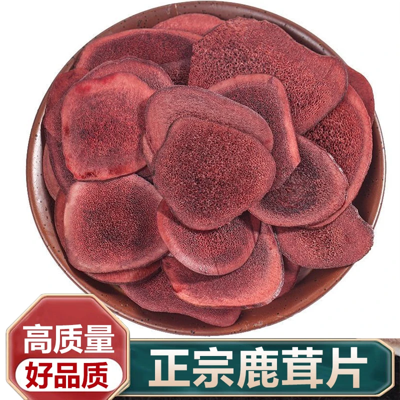 【鹿茸片】正宗长白山鹿茸干货东北鹿角切片30g/50g/100g可搭西洋参