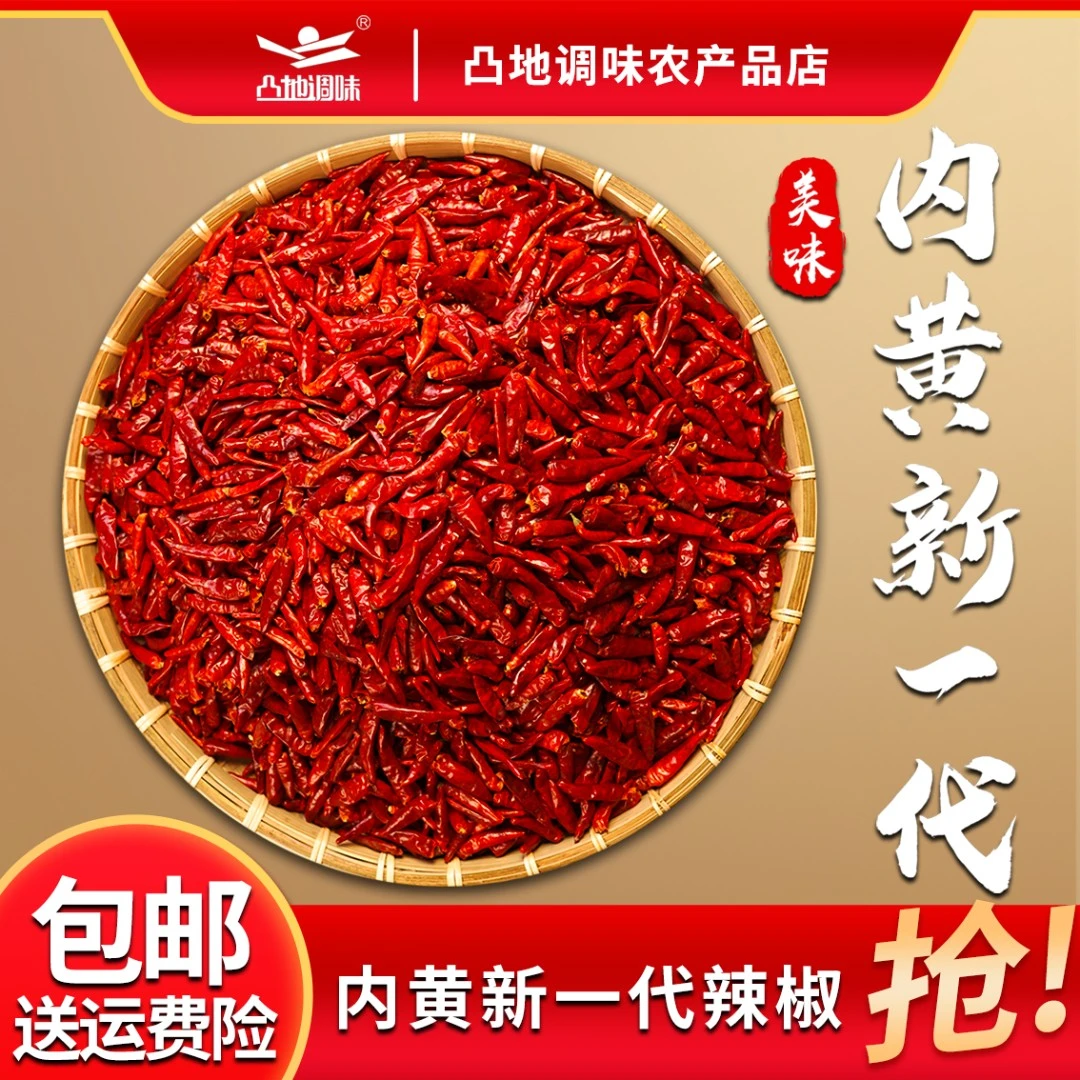 特香特辣正宗内黄新一代卤肉火锅耐煮不混汤鲜香传统农家人工精选