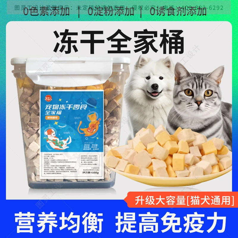 新年福利 三拼碎净重量一斤装